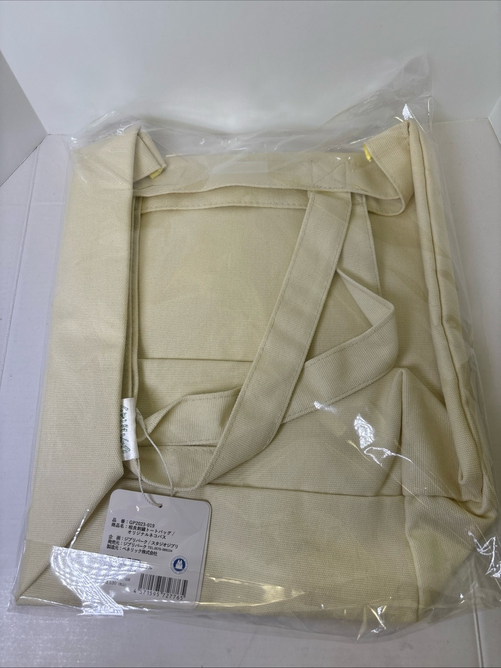 Cream Canvas Tote - Ghibli's Grand Warehouse. New. - Picture 3 of 9